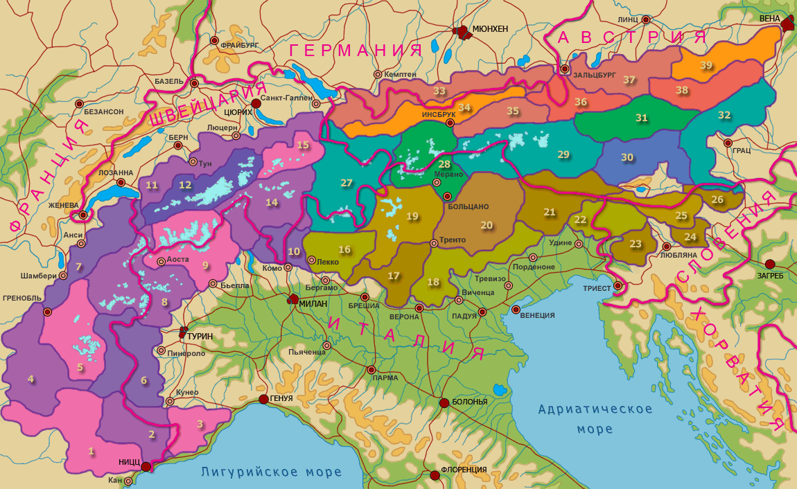 Новая классификация территории Альп 2005 года